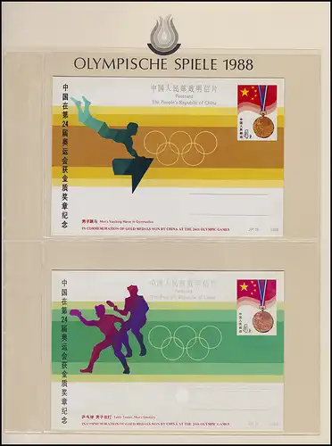 Olympische Spiele 1988 Seoul - China,  6 Ganzsachen, Athleten Umrisse **
