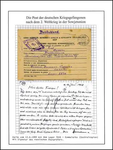 Poste de prisonniers de guerre Camp 7836 Kommunarka URSS vers Stralsund du 4.7.1948