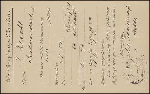 Postkarte Ziffer 5 Pf lila ohne DV: MÜNCHEN III. - 17.12.1884 nach Niederaudorf
