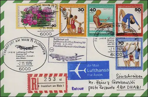 Erstflug Boeing 707 LH 618 Lufthansa R-Postkarte Frankfurt/ Abu Dhabi 2.+3.11.76