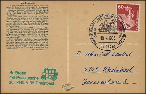 Befördert mit Postkutsche zur PHILA 86 Rheinbach AK Westfalenlied, SSt 19.4.1986