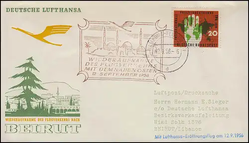 Luftpost Lufthansa Eröffnungsflug Hamburg/ Beirut (Beyrouth) 12 + 15..9.1956
