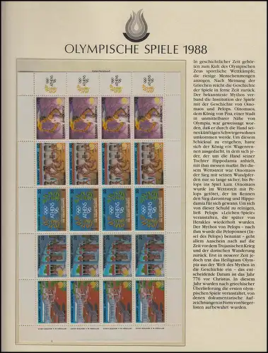 Olympia 1988 Séoul - Grèce, Petit Arc + MH, anciens sites de jeux Athènes **
