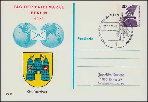 Berlin PP 63/13 Tag der Briefmarke Berlin Charlottenburg, SSt BERLIN Museum 1976