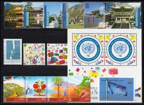 856-888 Nations Unies New York millésime 2001 complet, frais de port **