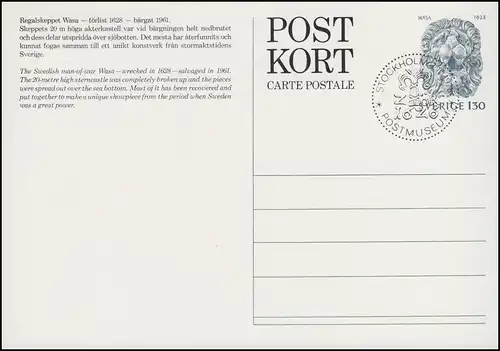 Schweden Postkarte P 103 Tag der Briefmarke 1978, FDC Stockholm 7.10.78