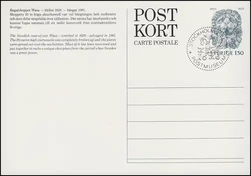 Suède Carte postale P 103 Journée du timbre 1978, FDC Stockholm 7.10.78