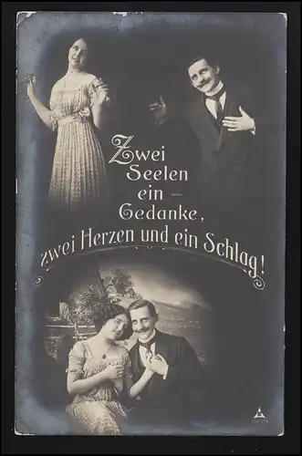 Cher AK photo "Deux âmes une pensée" couple lointain proche, Post de champ 12.10.17