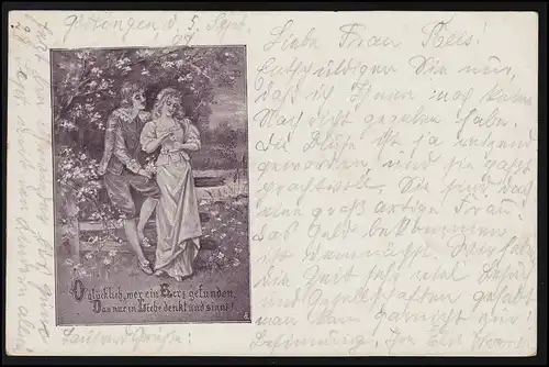 AK Liebe Paar, O glücklich wer ein Herz gefunden GÖTTINGEN/ HOFGEISMAR 7.9.07