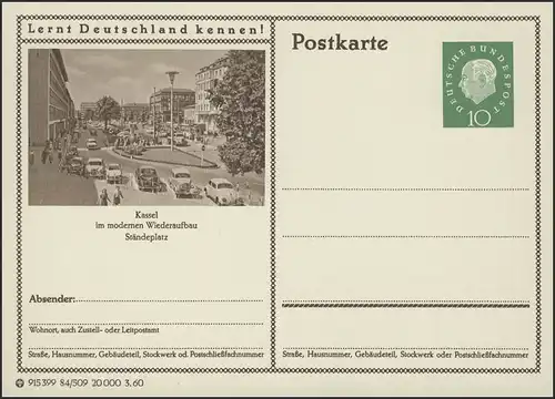 P042-84/509 Kassel, Ständeplatz **