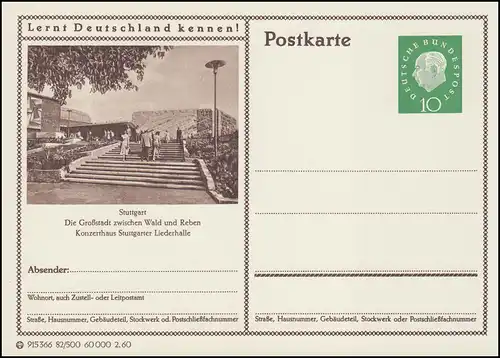 P042-82/500 Stuttgart, Konzerthaus **