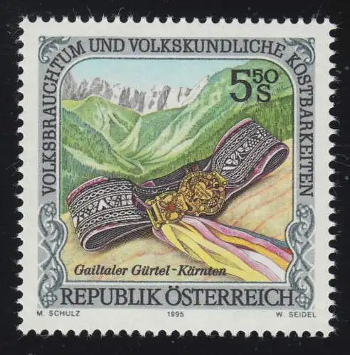 2149 Consommation nationale & biens: Ceinture galtale, 5.50 S, frais de port **