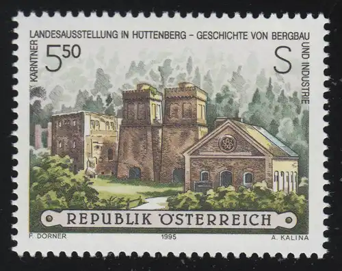 2153 Landesausstellung Grubenhunt & Ofensau, Hochöfen Eisenhütte, 5.50 S, **