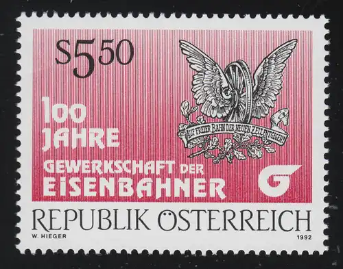 2059 Gewerkschaft der Eisenbahner, Gewerkschaftsemblem, 5.50 S, postfrisch**