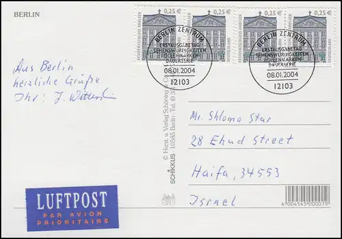 2374 SWK Residenzschloss Arolsen, MeF Lp-FDC-AK Berlin, ESSt Berlin nach Israel