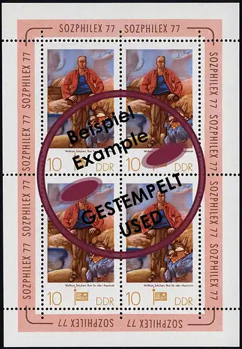 2247 SOZPHILEX-Petit arc 4x10 Pf, cachet quotidien O