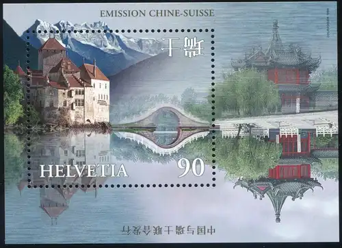 Suisse bloc 28 amitié Suisse-Chine, frais de port **