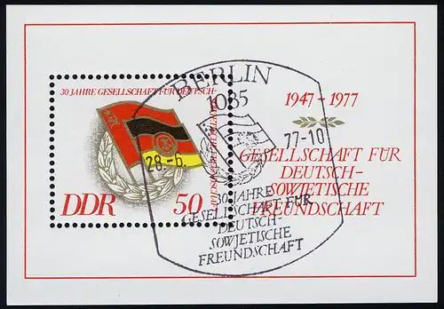 Block 47 30 Jahre Gesellschaft für DSF, ESSt Berlin