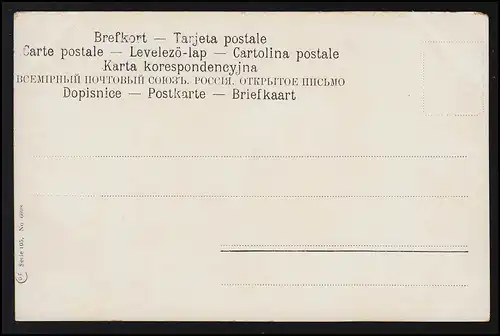 Navigation Fregatte Voilier trois-masters, artiste signé O.H., non utilisé