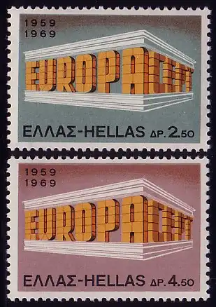 Union européenne 1969 Grèce 1004-1005, taux ** / NHM