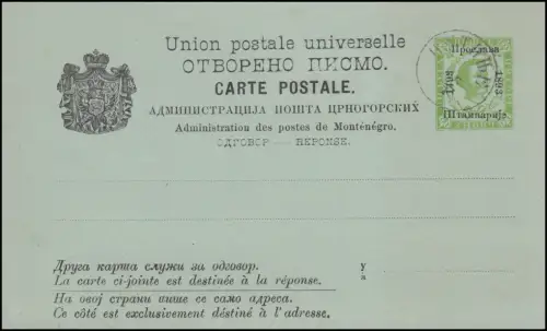 Monténégro Carte postale P 17 Double carte 3/3 Nkr Tampon de complaisance CETINJE 26.7.