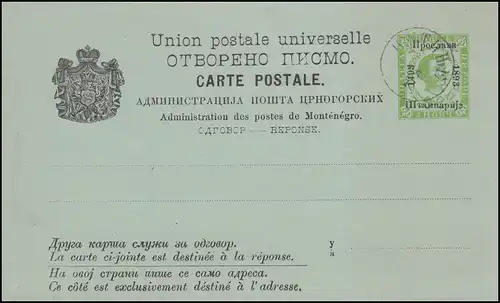 Montenegro Postkarte P 17 Doppelkarte 3/3 Nkr Gefälligkeitsstempel CETINJE 26.7.
