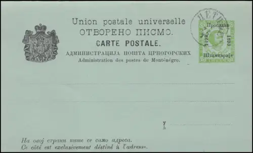 Monténégro Carte postale P 17 Double carte 3/3 Nkr Tampon de complaisance CETINJE 26.7.