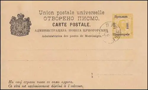 Monténégro Carte postale P 16 Double carte 2/2 Nkr Tampon de complaisance CETINJE 26.7.