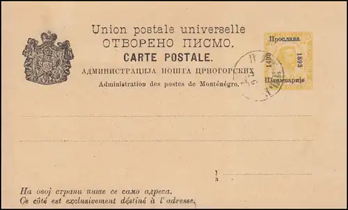 Montenegro Postkarte P 16 Doppelkarte 2/2 Nkr Gefälligkeitsstempel CETINJE 26.7.