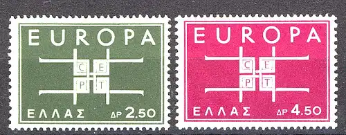 Union européenne 1963 Grèce 821-822, taux ** / NH