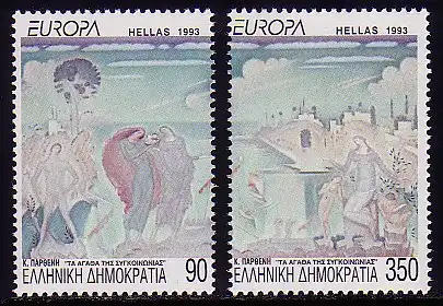 Union européenne 1993 Grèce 1829/30A, 2 valeurs, dancé, phrase ** / MNH