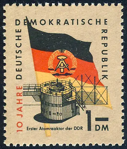 731 10 Jahre DDR Kernreaktor 1 DM **