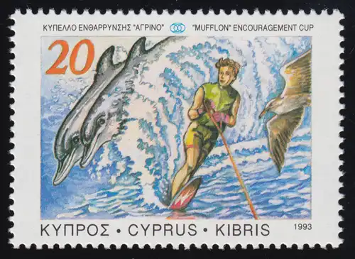Zypern (griechisch) 807II Wasserski-Wettbewerb: Inschrift Mufflon, Marke **/MNH