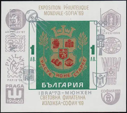 Bulgarie Block 41 Exposition IBRA 1999 - impression grise, ** / MNH