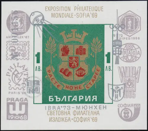 Bulgarien Block 41 Ausstellung IBRA 1999 - grauer Aufdruck, ** / MNH 
