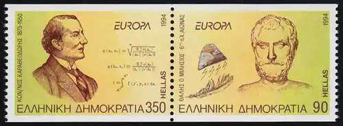 Griechenland 1848-1849C Europaunion: Entdeckungen Erfindungen, Zusammendruck **
