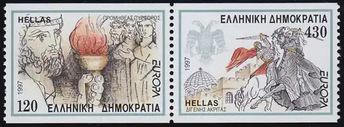 Grèce 1946-1947C Union européenne: Légendes et lézardes, agrégation ** / MNH