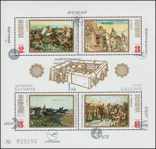 Bulgarie Bloc 39I Tourisme de vol 1973 - sans trou d'agrafe ** / MNH