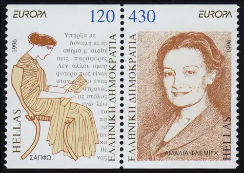 Griechenland 1908-1909C Europaunion: Berühmte Frauen, Zusammendruck ** / MNH
