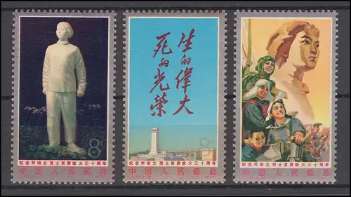 China 1317-1319 Todestag von Liu Hu-lan 1977, 3 Werte, Satz ** / MNH