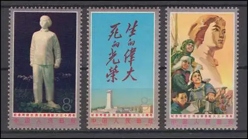 China 1317-1319 Todestag von Liu Hu-lan 1977, 3 Werte, Satz ** / MNH