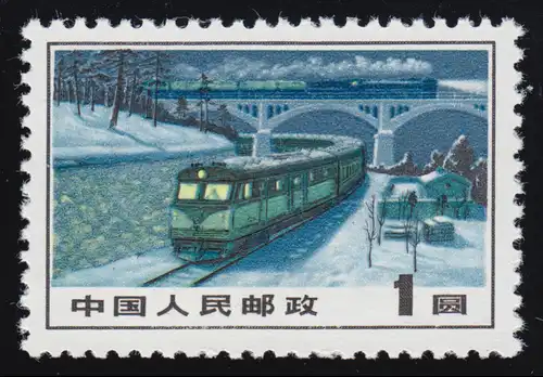 China 1149 Eisenbahn Diesellok Dampflok 1973, Marke ** wie verausgabt ohne Gummi