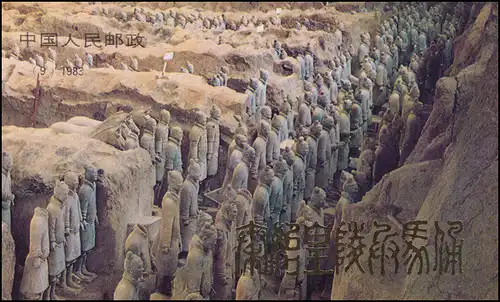 Chine Carnet de marque SB 9 figures sonores Armée de terre cuite 1983, ** / MNH