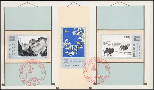 Carte commémorative Chine 1640-1642 Exposition sous le brevet de l'UNESCO 1980, ESSt