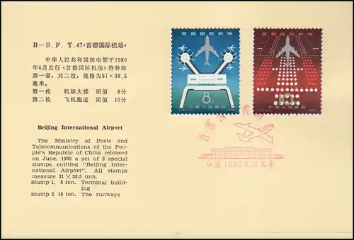 Carte commémorative Chine 1619-1620 Ouverture de l'aéroport à Pékin 1980, ESSt 20.6.80
