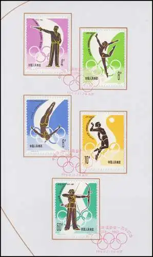 Carte commémorative Chine 1651-1655 Retour de la Chine au CIO 1980, ESSt 1.11.80