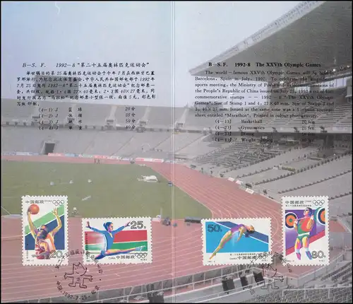 Carte commémorative de la Chine 2430-2433 Jeux olympiques d'été Barcelone 1992, ESSt 25.7.92