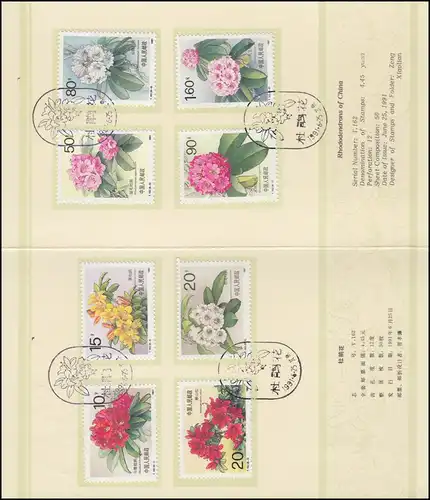 Carte commémorative Chine 2364-2371 Fleurs: Rhododendron 1991, ESSt 25.6.91