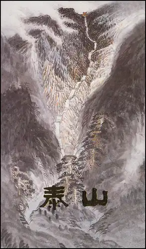 Gedenkkarte China 2194-2197 Die fünf Heiligen Berge von China: Taishan 1988 ESSt