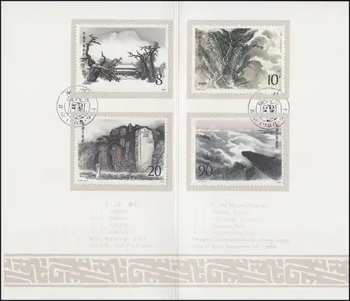 Carte commémorative Chine 2194-2197 Les cinq Montagnes Saintes de Chine: Taishan 1988 ESSt